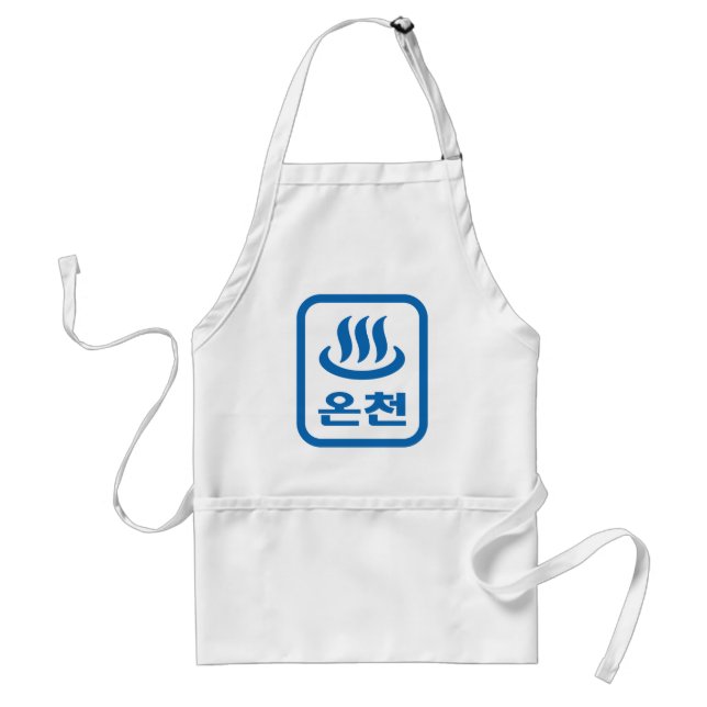 Korean Hot Spring 온천 Oncheon | Hangul Language Standard Apron (Front)
