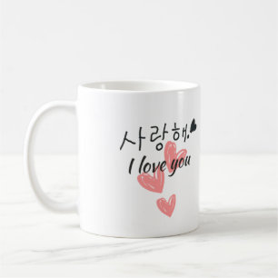 Korean I Love You Mug