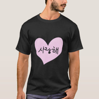 Korean I Love You Text Saranghae Kpop T-Shirt