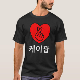 Korean K Pop Snap Finger Heart Hand I Love You Kpo T-Shirt