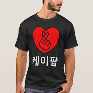 Korean K Pop Snap Finger Heart Hand I Love You Kpo T-Shirt