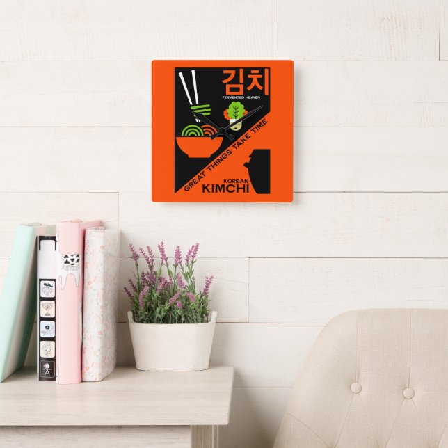 Korean Kimchi Kitchen Art Square Wall Clock (Reading Room)