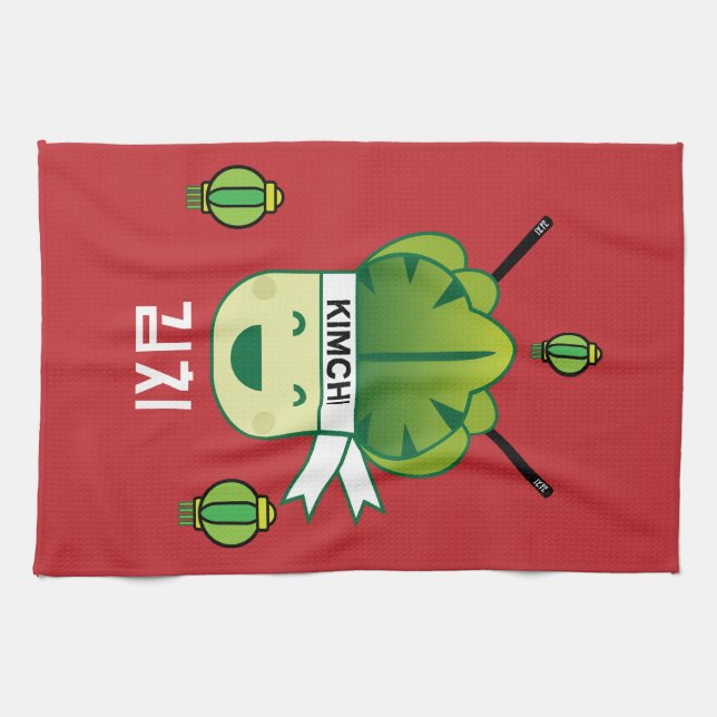 Korean Kimich Healthy Cabbage Food Probiotics  Apr Tea Towel (Horizontal)