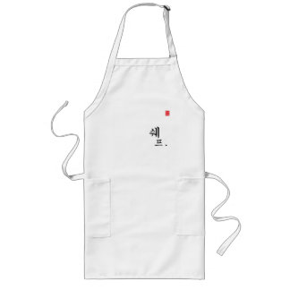 Korean language Apron