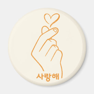 Korean Letters (Fingers I Love You)  Magnet