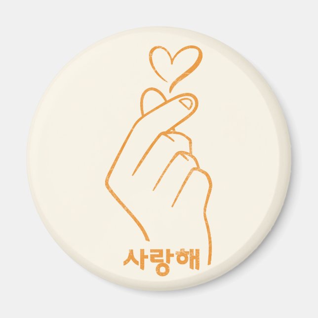 Korean Letters, Fingers I Love You Magnet (Front)