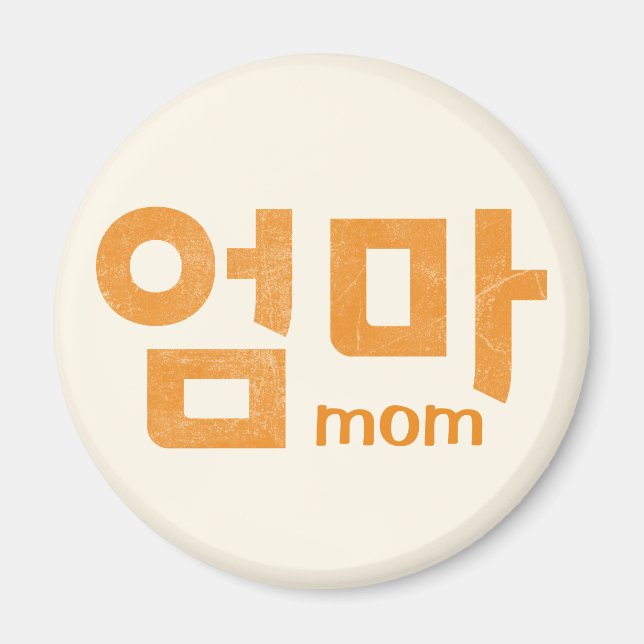 Korean Letters (For Mum)  Magnet (Front)