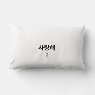 Korean love decorative cushion