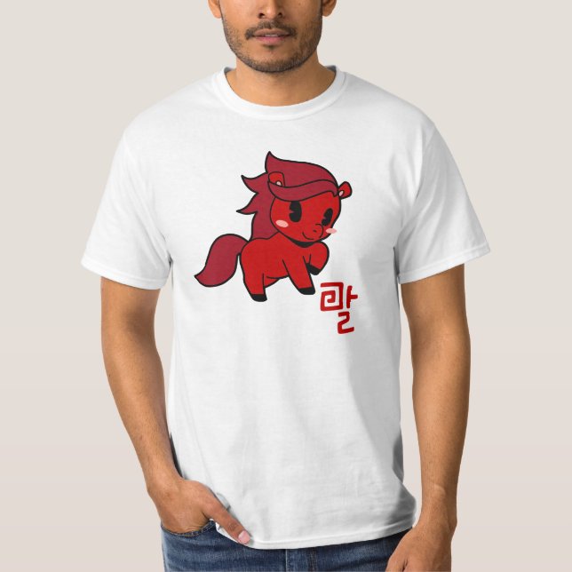 Korean Lunar New Year 2026 T-Shirt (Front)