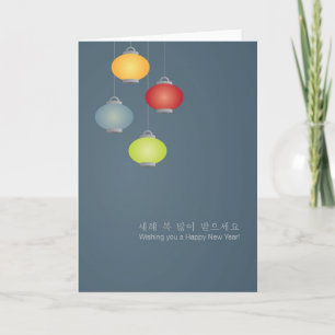 Korean Lunar New Year Greeting Card