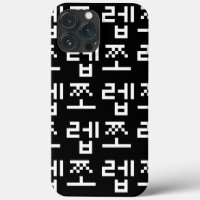 Korean Newb 쪼렙 Jjoleb | Hangul Language Case-Mate