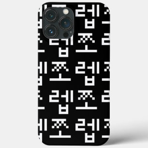 Korean Newb 쪼렙 Jjoleb   Hangul Language Case-Mate  iPhone 13 Pro Max Case