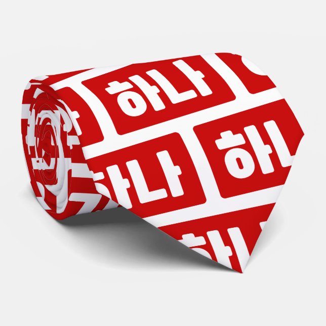 Korean Number 1 One 하나 【Hana】 Hangul Tie (Rolled)