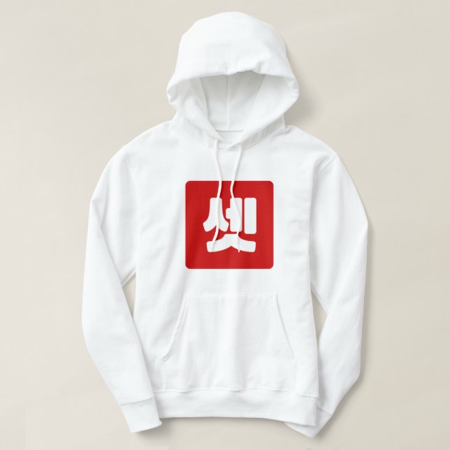 Korean Number 3 Three 셋 【Set】 Hangul Hoodie (Design Front)