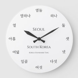 Korean Numbers Personalized City Country Time Zone Large Clock