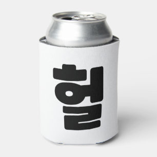 Korean OMG / WTF Heol 헐 Text Slang Hangul Language Can Cooler