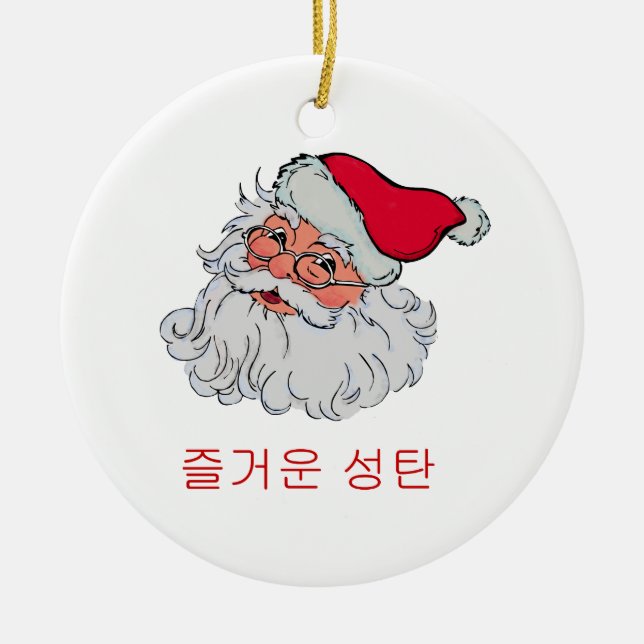 Korean Santa Ceramic Tree Decoration (Front)