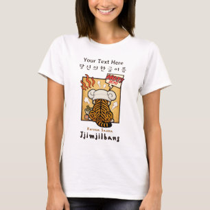 Korean Sauna Jjimjilbang Tiger T-Shirt