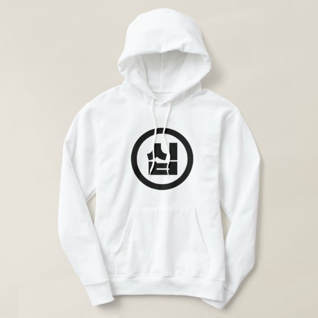 Korean Sino Number 10 Ten 십 【Sip】 Hangul Hoodie (Design Front)