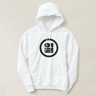 Korean Sino Number 1 One 일 【Il】 Hangul Hoodie