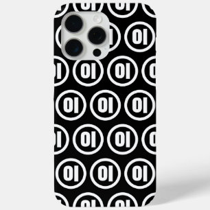 Korean Sino Number 2 Two 이 【I】 Hangul iPhone 15 Pro Max Case