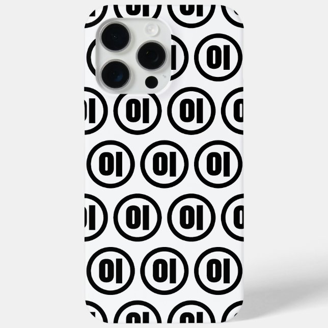 Korean Sino Number 2 Two 이 【I】 Hangul Case-Mate iPhone Case (Back)