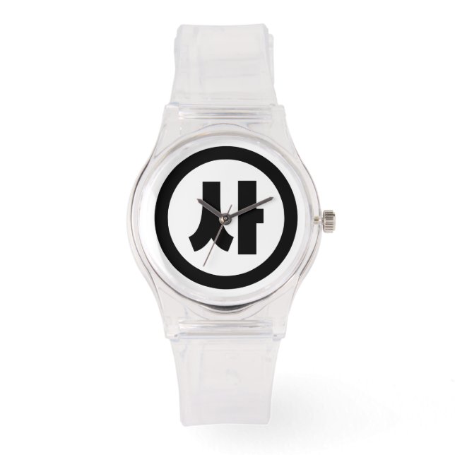 Korean Sino Number 4 Four 사 【Sa】 Hangul Watch (Front)