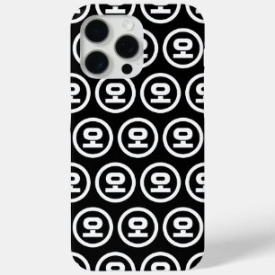Korean Sino Number 5 Five 오 【O】 Hangul iPhone 15 Pro Max Case
