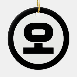 Korean Sino Number 5 Five 오 【O】 Hangul Ceramic Tree Decoration