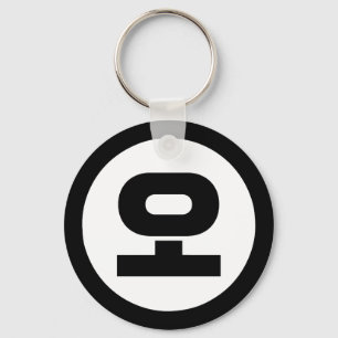 Korean Sino Number 5 Five 오 【O】 Hangul Key Ring
