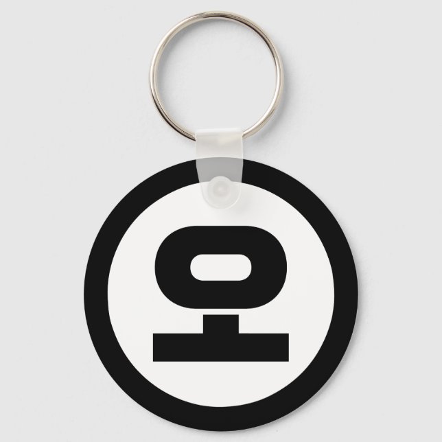 Korean Sino Number 5 Five 오 【O】 Hangul Key Ring (Front)