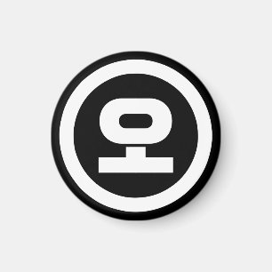 Korean Sino Number 5 Five 오 【O】 Hangul Magnet