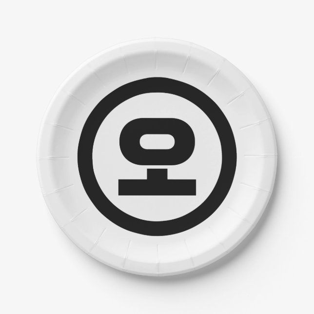 Korean Sino Number 5 Five 오 【O】 Hangul Paper Plate (Front)