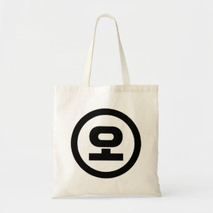 Korean Sino Number 5 Five 오 【O】 Hangul Tote Bag