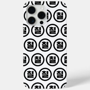 Korean Sino Number 7 Seven 칠 【Chil】 Hangul iPhone 15 Pro Max Case