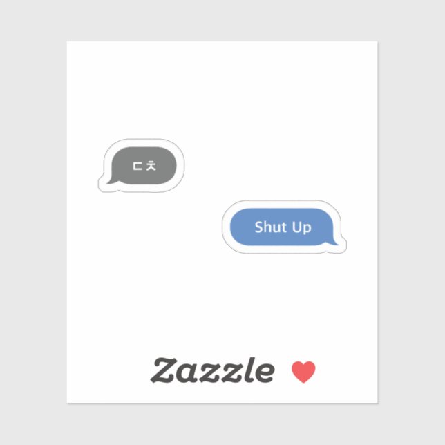 Korean Slang Chat Bubble ㄷㅊ (Sheet)