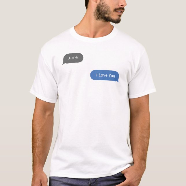 Korean Slang Chat Bubble ㅅㄹㅎ T-Shirt (Front)