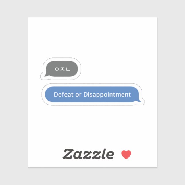 Korean Slang Chat Bubble ㅇㅈㄴ (Sheet)