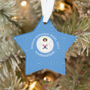 Korean (South) Angel Hanukkah Flag Personalised Ornament