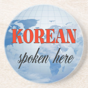 Korean spoken here cloudy earth coaster