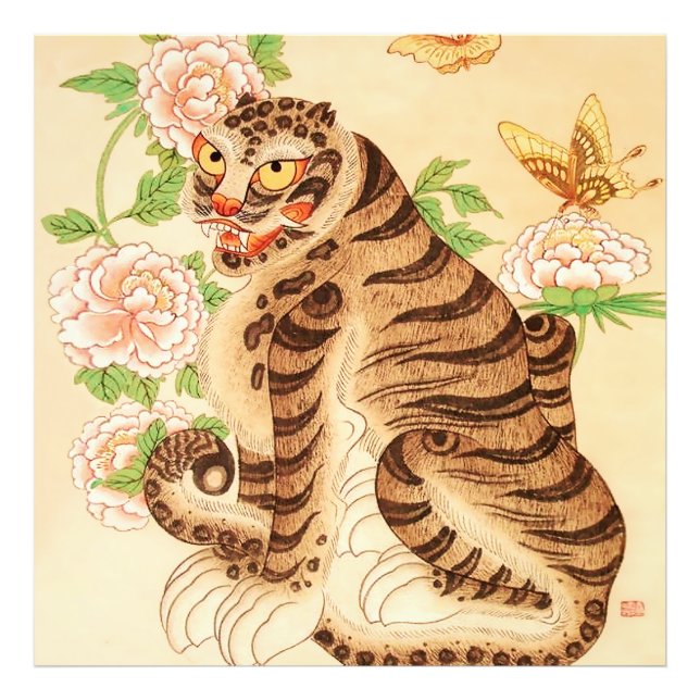 Korean Striped Tiger Vintage Minhwa  Photo Print (Front)