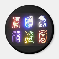 korean symbolic