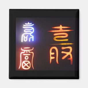 korean symbols two magnet