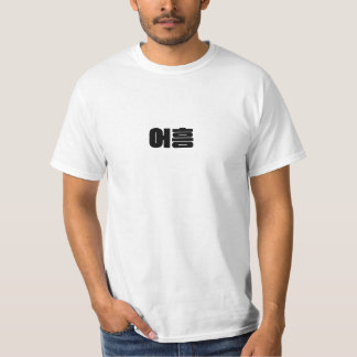 korean t-shirts