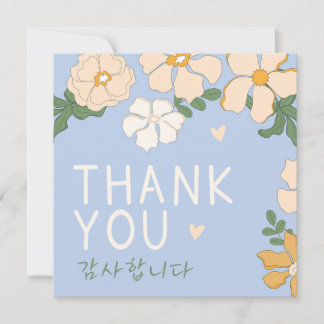 Korean Thank You  Card
