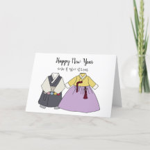 Korean traditional dress new year card