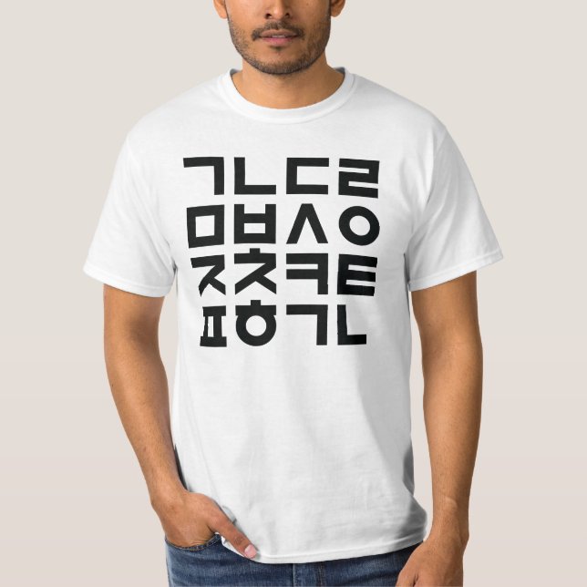 Korean Typo Edition T-shirt (Front)