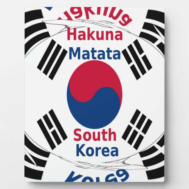 Korean Vibes: A Message of Peace Plaque (Front)