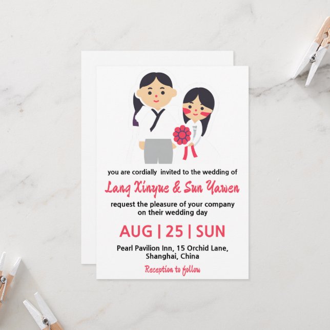 korean wedding invitation (Front/Back In Situ)