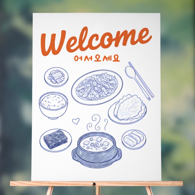 Korean Welcome  Acrylic Sign (Neutral)